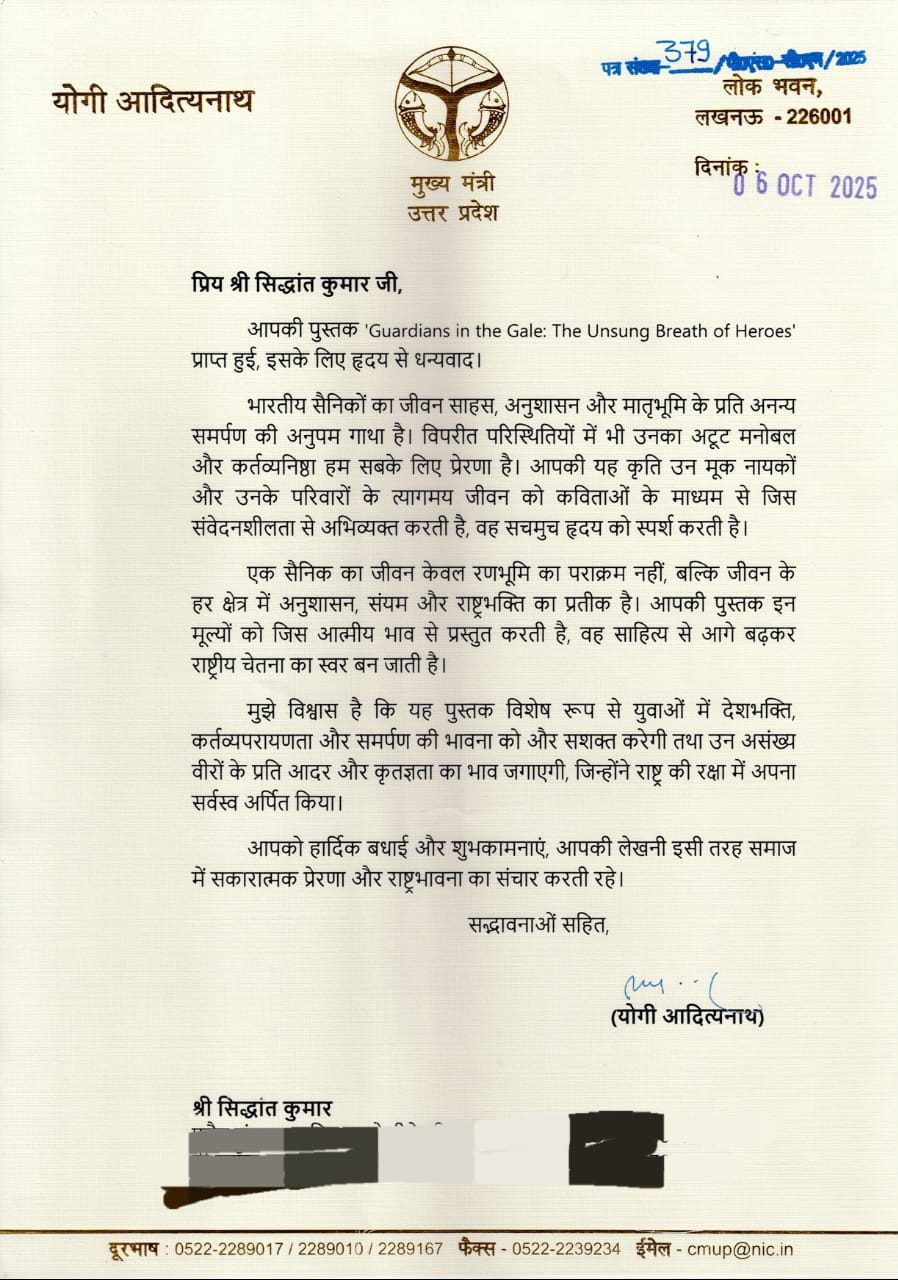 Letter of appreciation 1